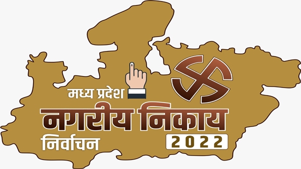 नोटा ने भी निभाया बड़ा रोल 