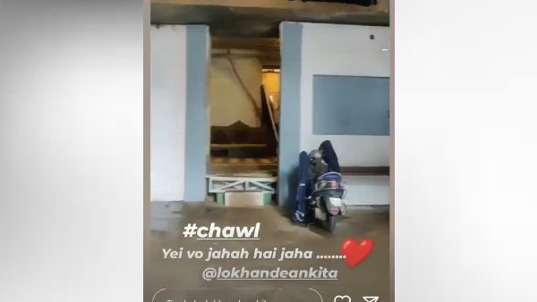 ये है वजह