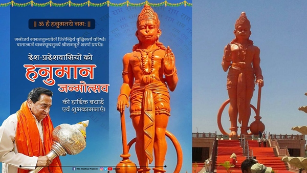 चौपाई का अर्थ