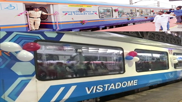 ‘विस्टाडोम’ का सफ़र है सुहाना ‘विस्टाडोम’ का सफ़र है सुहाना