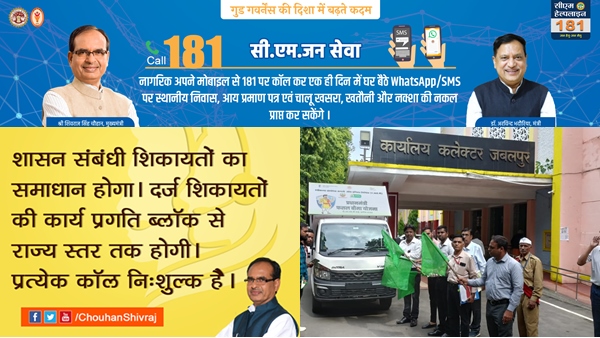 80 से ज्यादा वेटेज स्कोर हासिल 