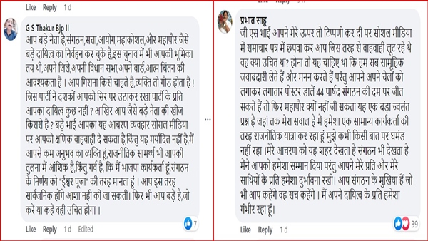 चेलों को लगाकर डलवा रहे पोस्टर !