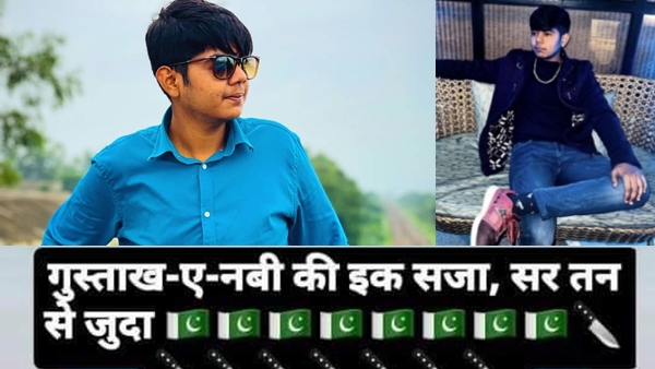 सिर तन से जुदा...मैसेज फिर 21 मिनिट बाद मौत सिर तन से जुदा...मैसेज फिर 21 मिनिट बाद मौत