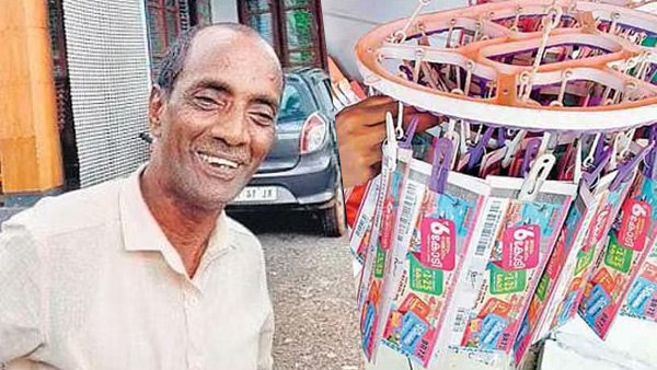 घर बिकने से दो घंटे पहले निकली 1 करोड़ की लॉटरी