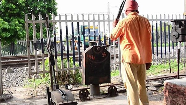बहुत ही जिम्मेदारी वाली ड्यूटी होती है गेटमैन की