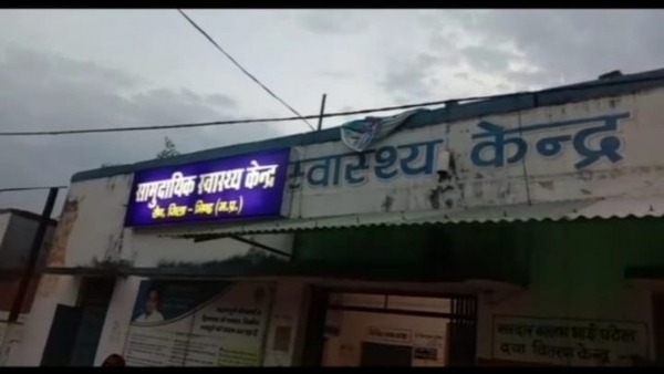 अस्पताल में नहीं है जल निकासी की उचित व्यवस्था