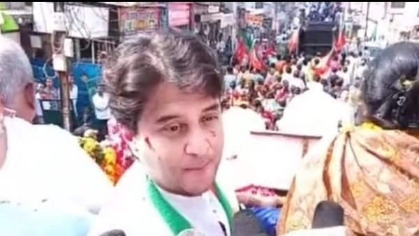 सिंधिया