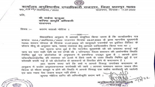 Notice 2