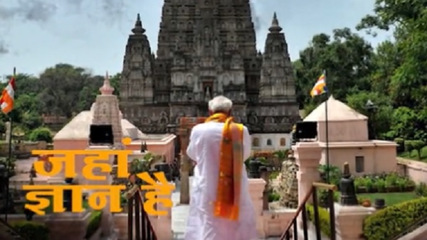 'हमारे गुरुओं का आशीर्वाद भारत को नई ऊंचाइयों पर ले जाए'
