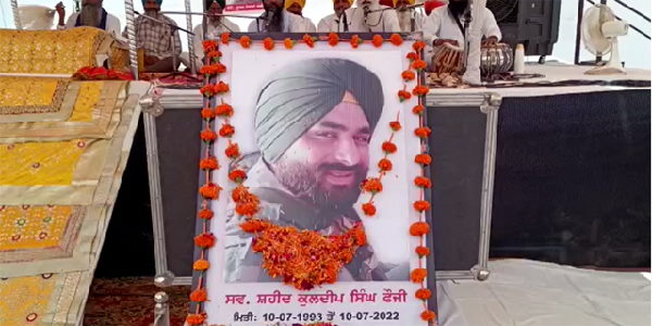 Punjab CM Bhagwant Mann Meets the Family Of Martyr Kuldeep Singh And Gave Check Of 95 Lakhs Punjab CM Bhagwant Mann Meets the Family Of Martyr Kuldeep Singh And Gave Check Of 95 Lakhs