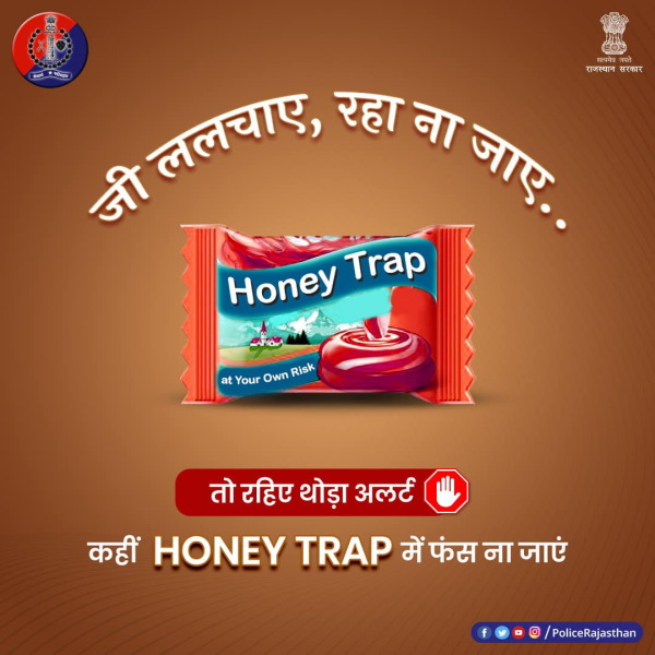  7. जी ललचाए रहा ना जाए...
