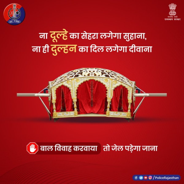 1. ना दूल्हे का सेहरा लगेगा सुहाना, ना दुल्हन का चेहरा लगेगा दीवाना