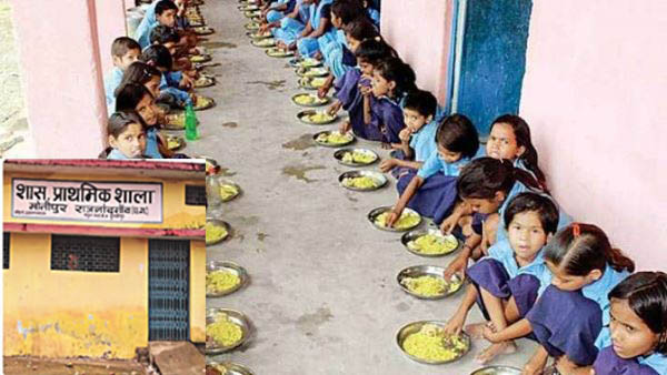 mid-day mill mid-day mill