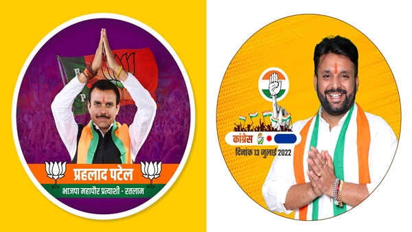 रतलाम में भी खिला कमल 