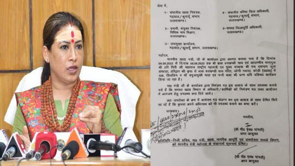 रेखा आर्य बोली, व्यक्तिगत कार्यक्रम, विपक्ष पर हमलावर