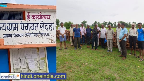 14 लाख 95 हजार रुपए हुआ था पास