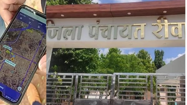 राशि वसूली की मांग