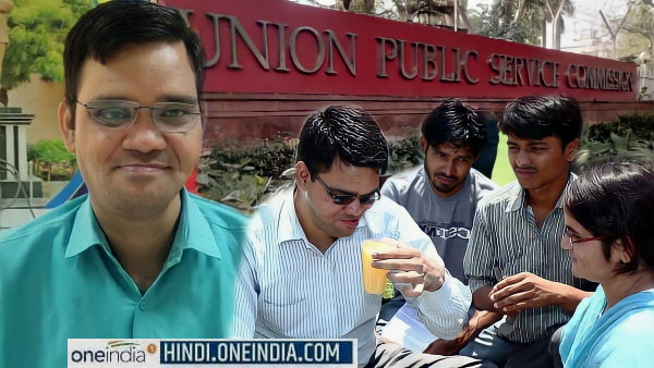 रिंकू सिंह राही, AIR 683, UPSC 2021