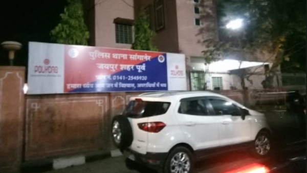 पवन के युवक के साथ चार साल से प्रेम संबंध थे