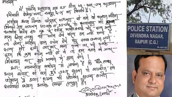 नारको परीक्षण देने के लिए भी तैयार हुए नेताजी 