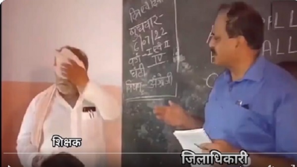कारण बताओ नोटिस का आदेश