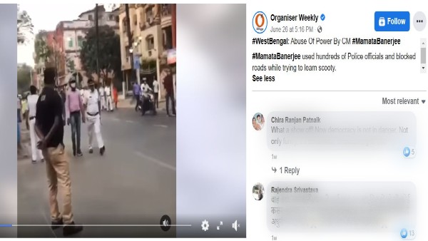 Mamata Banerjee fact check