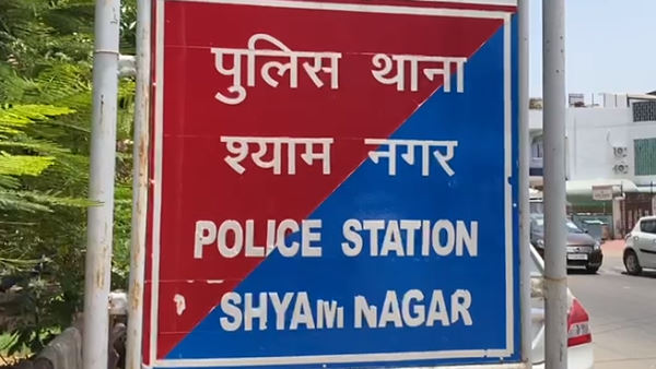 shyamnagar