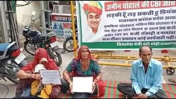 sikar