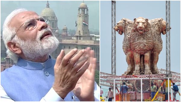 National Emblem के शेर गुस्से में