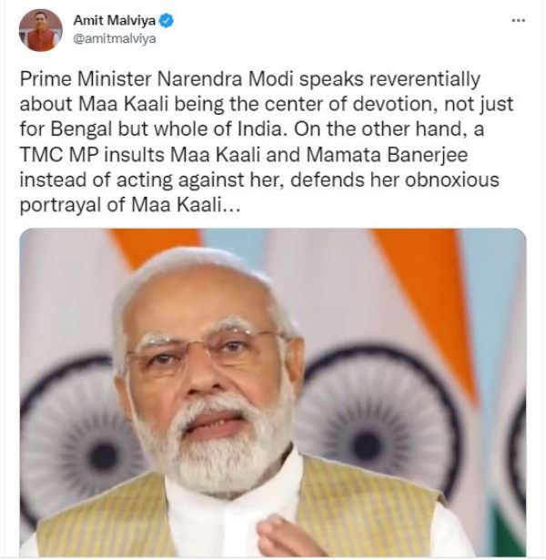 'टीएमसी सांसद ने मां काली का अपमान किया'