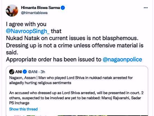 मोदी सरकार का विरोध, CM हिमंता ने कहा- ईशनिंदा नहीं