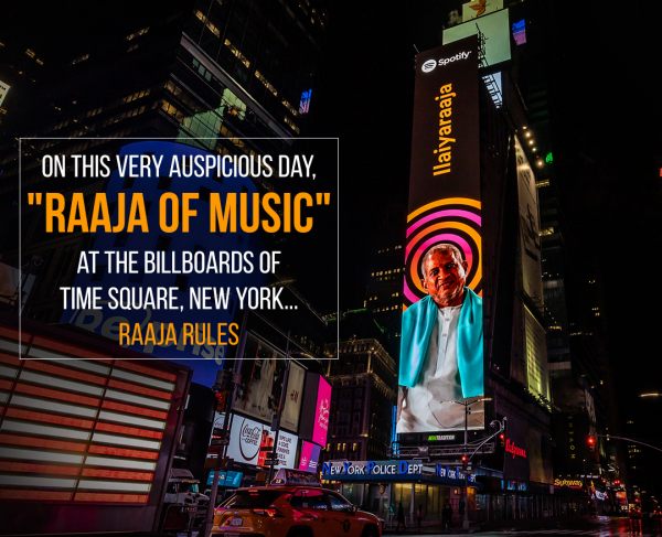 टाइम स्क्वायर पर Ilaiyaraaja