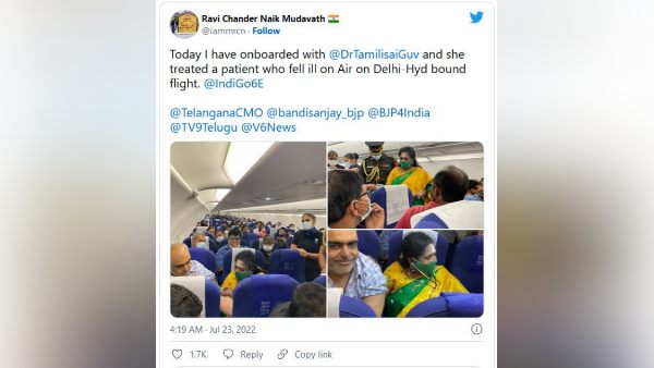 1994 बैच के IPS अधिकारी