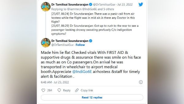 महिला राज्यपाल सुपरहीरो !