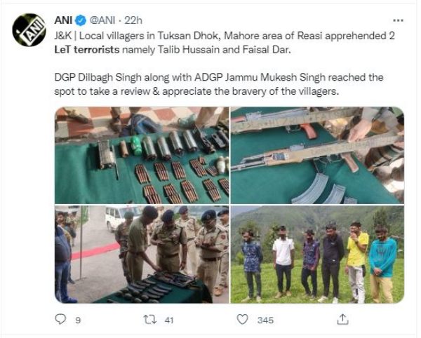 आतंकियों को पकड़ने की 'वीरगाथा'