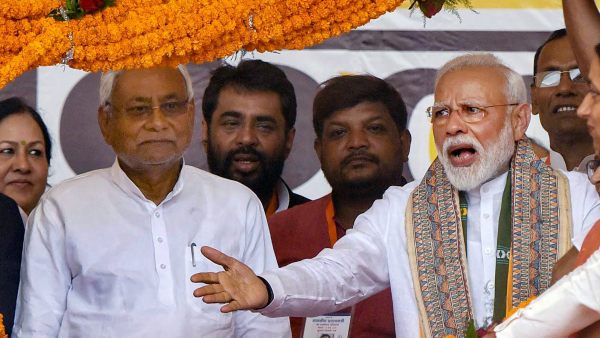 बिजनेसमैन का विज्ञापन, जदयू नेता गायब ?