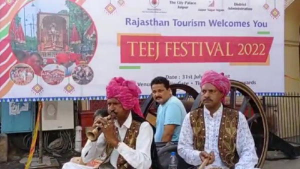 teej sawari