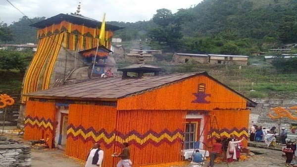 त्रियुगीनारायण त्रियुगीनारायण