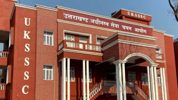 दिसंबर 2021 में हुई थी परीक्षा