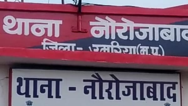 Umriya, Madhya Pradesh