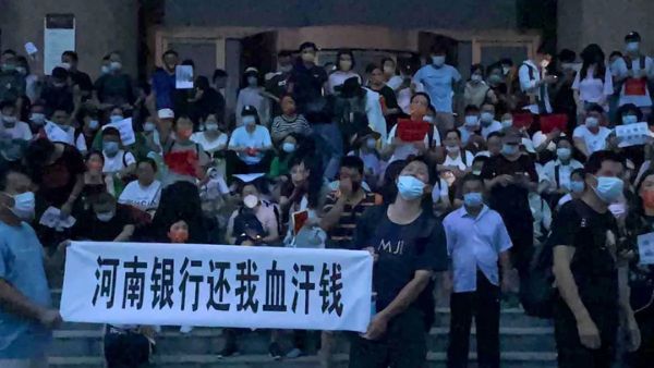 रियल स्टेट सेक्टर भी वजह