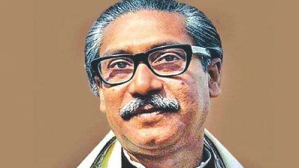 शेख मुजीबुर रहमान