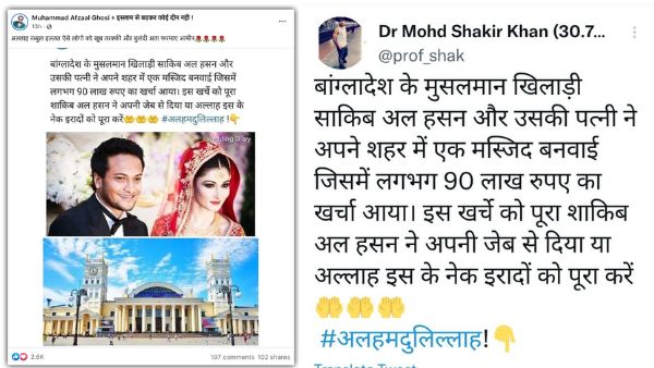 सोशल मीडिया पर हुआ वायरल सोशल मीडिया पर हुआ वायरल