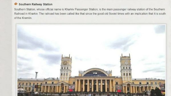 यूक्रेन का दूसरा सबसे बड़ा शहर है खारकीव यूक्रेन का दूसरा सबसे बड़ा शहर है खारकीव