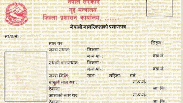 नागरिकता हासिल करने में लगेंगे 7 साल