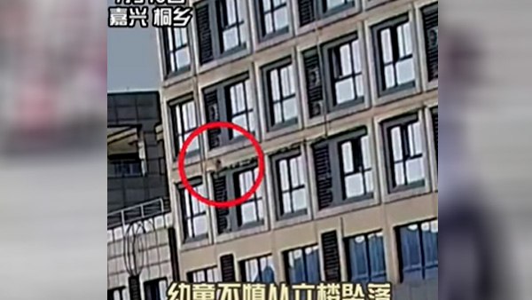 ऐसे बची जान