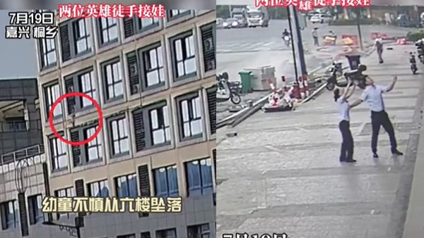 सकते में लोग