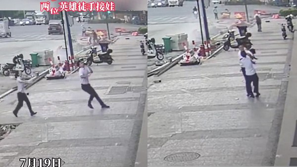 कपल ने किया कैच