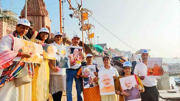 Varanasi Nawami Gange