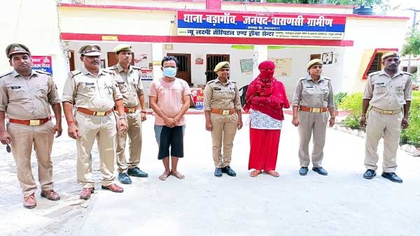 Varanasi Rural Police Varanasi Rural Police